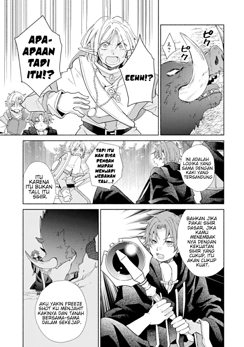Kinka 1-mai de Kawaru Boukensha Seikatsu Chapter 17.2 Gambar 5